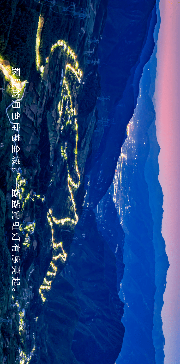越西|夜居越西，古城静谧亦浪漫！