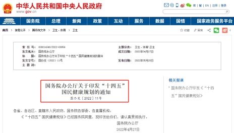 考试|健康管理师考试服务:突破职场瓶颈,健康管理师会是一个转折点!