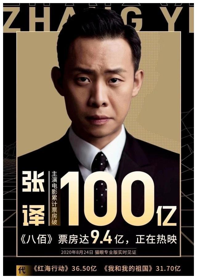 赵丽颖|张译：我这辈子最正确的决定，就是娶了一个大自己6岁的二婚妻子