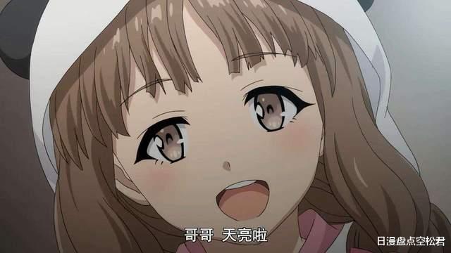 小埋|动漫里最胆小懦弱的人物,但也并非一无是处!