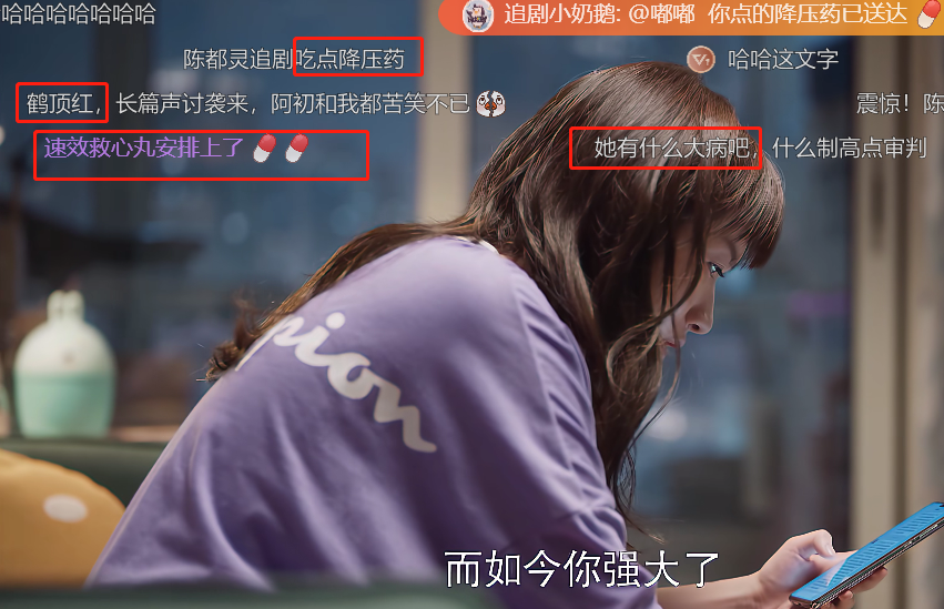 欢乐颂第三季|江疏影《欢乐颂3》豆瓣开分4.6,我要被观众的评论笑死了