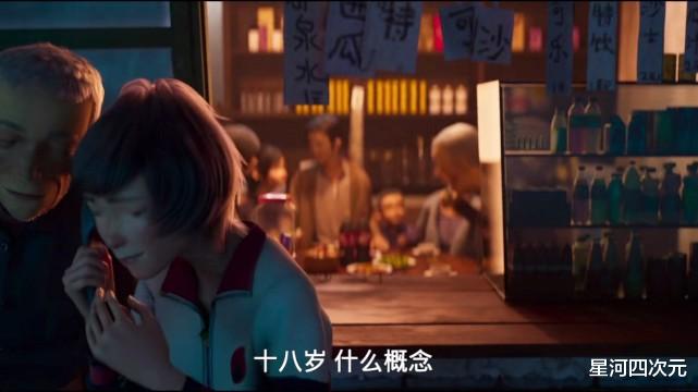 雄狮少年|《雄狮少年》张口就来的国漫巅峰,却充满了毒鸡汤堆砌的恶臭!