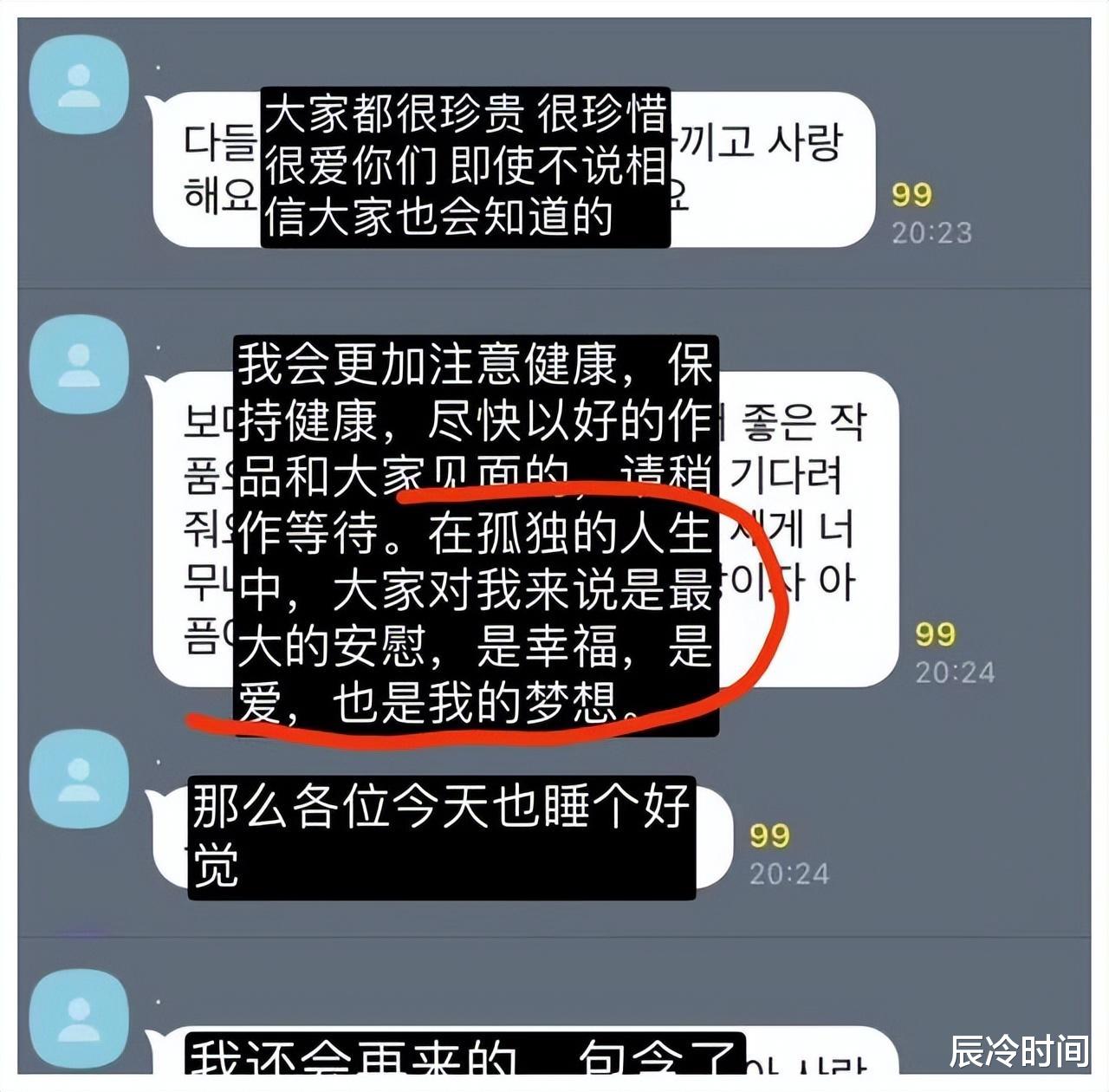 韩素希|韩国女星韩素希发声报平安后,更多疑似求救信号被扒,评论区炸了