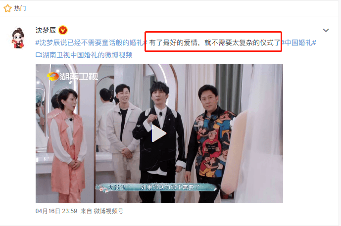 沈梦辰|沈梦辰杜海涛婚后大变样！女胖男瘦差别巨大，网友：能量转移