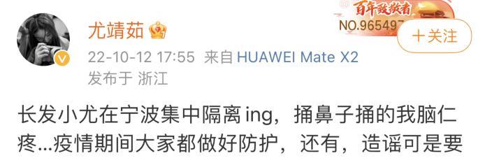 刘恺威|刘丹替子回应恋情惹争议,无故提及小糯米,刘恺威内地复出路难走