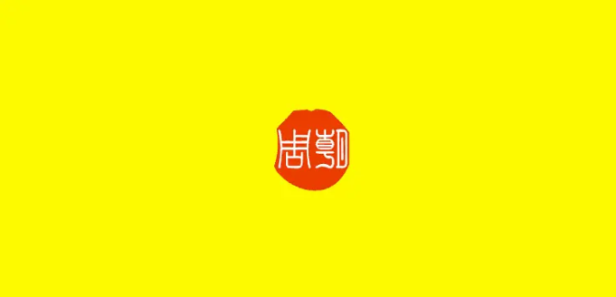 |周朝阳赚钱语录精华（3）：有些事早做准备比较好，比如35岁职业危机