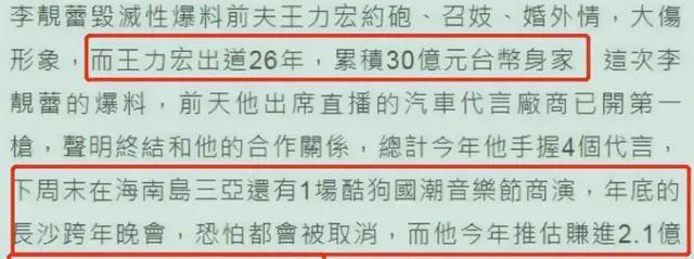 劣迹艺人|都付出了代价！劣迹艺人倒台后，个个遭起诉，最多被追讨了9.2亿