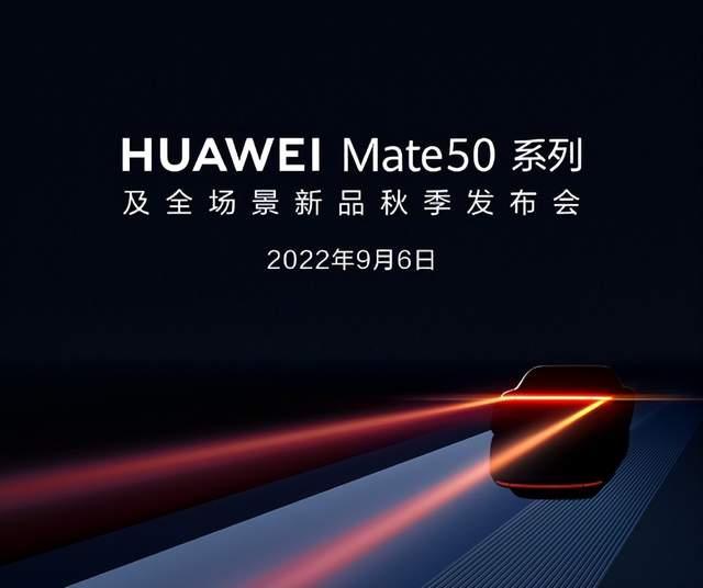 一加科技|Mate 50还在用IMX766?一加新机为何被抓着影像不放?用实拍讲话