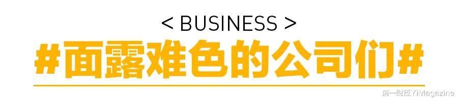 网络安全|昨夜今晨发生了什么？ |YiMagazine