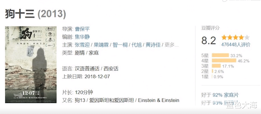 张雪迎|\胡辣汤女\张雪迎：示爱鹿晗内涵关晓彤，拉踩欧阳娜娜打脸章子怡