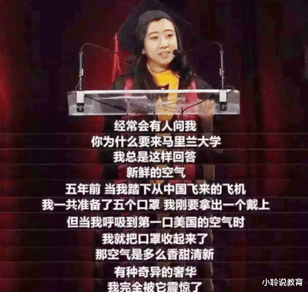 快手视频|夸“美国空气甜”的女留学生回国了,求职遭嫌弃,洋学历成家里蹲