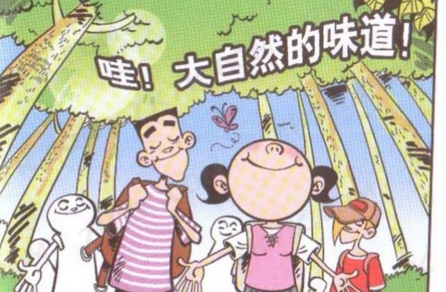 阿衰|不一样的大自然味道！走在乡间的小路上！