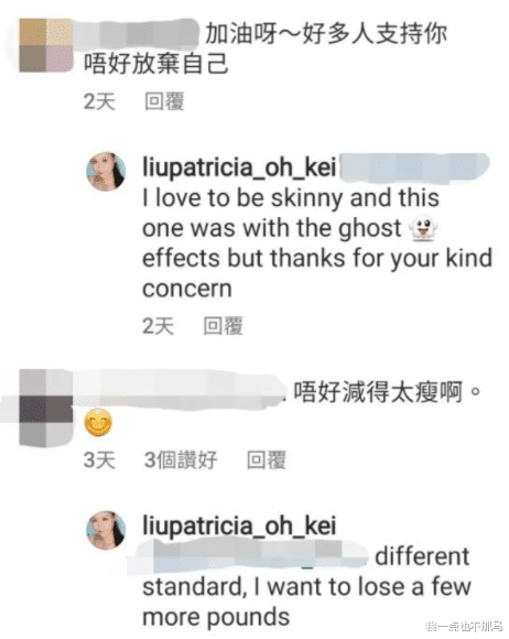 刘绰琪|她怎么变成这副样子？亲人接连去世，患上人格分裂，真真是最惨私生女！