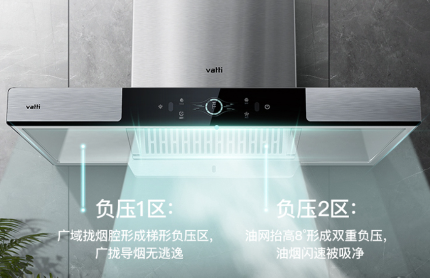 厨房没油烟,下厨没烦恼。这三款高性价比的油烟机可以了解一下