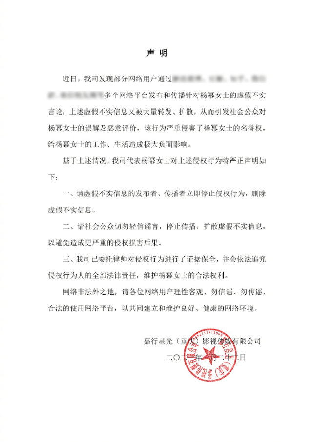 王俊凯|女子实名举报王俊凯，曝他与杨幂有不正当关系，王俊凯方已报警维权