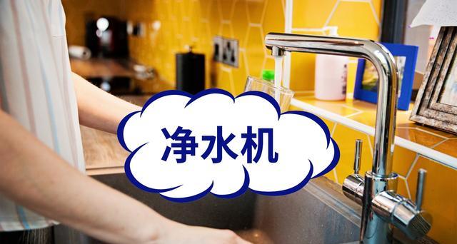 |家用净水机，带桶和不带桶有什么区别？不排废水的净水机能买吗？