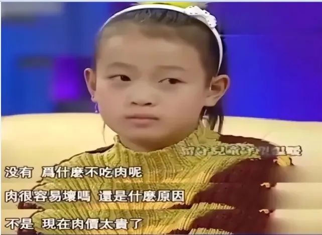 网友黑了10年,鲁豫终于变得人见人爱