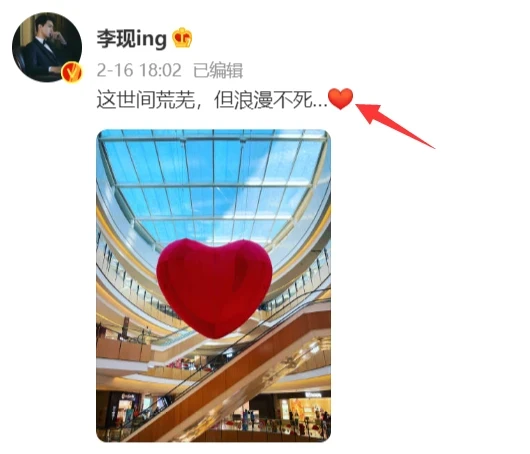 李现|杨紫连续四年为李现庆生，亲切称呼对方阿现，此前两人曾传绯闻