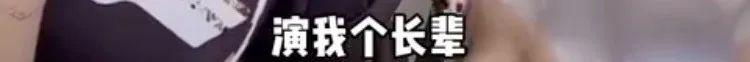 任敏|“爆红”后滤镜碎一地!都说他好下头?