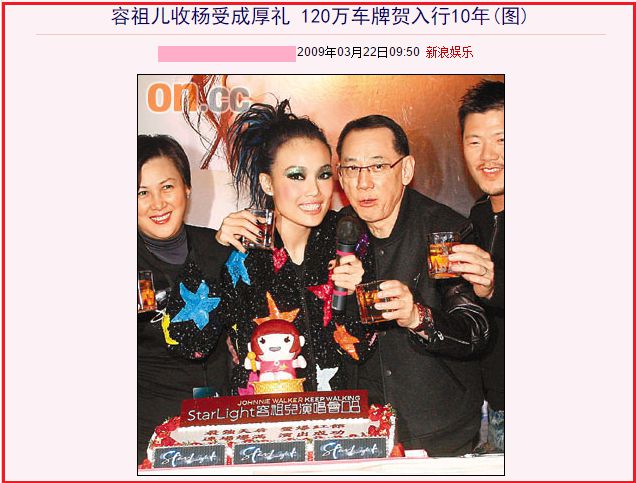 容祖儿|容祖儿：从被嫌弃到“英皇一姐”，背后离不开两个男人