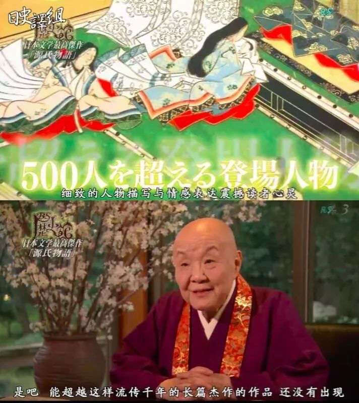 吉高由里子|她越来越红了!第四位完成此壮举的女演员