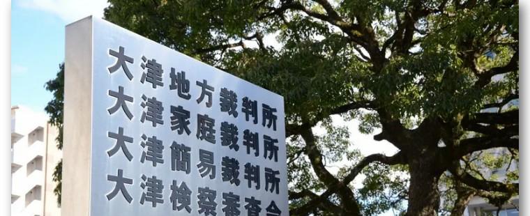 为留住男友，日本单亲妈妈给11岁女儿喝下掺冰毒饮料，按住她的手