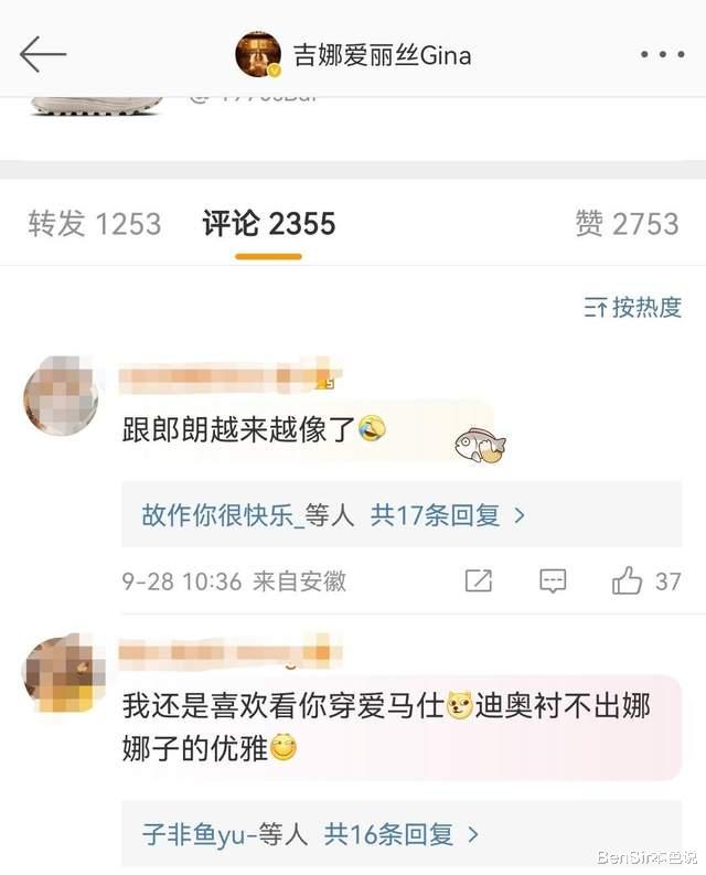 |明星们的外籍配偶们，怎么突然就不吃香了？
