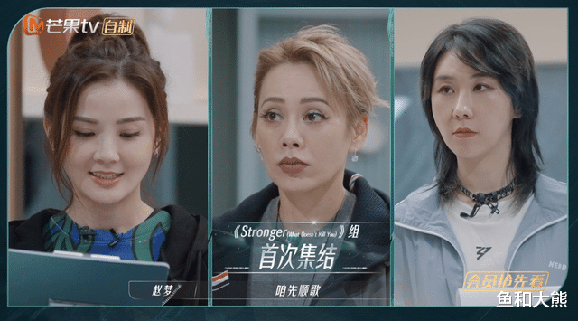 宁静|《浪姐3》三公落幕,2轮比拼3人出局,宁静提拒演黄奕舞台失误!