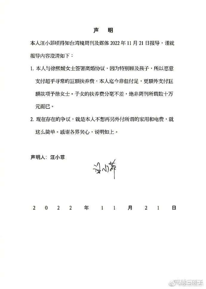 汪小菲|大S是体面人？汪小菲再度开撕，狗仔葛斯齐加入骂战