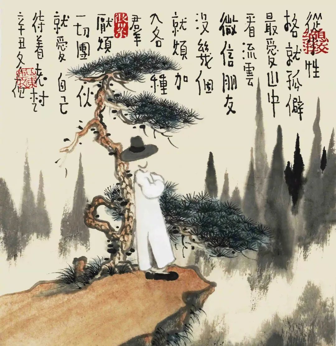 老树画画 | 平时挺能睡,放假觉更长,醒来无处去,吃饱又上床