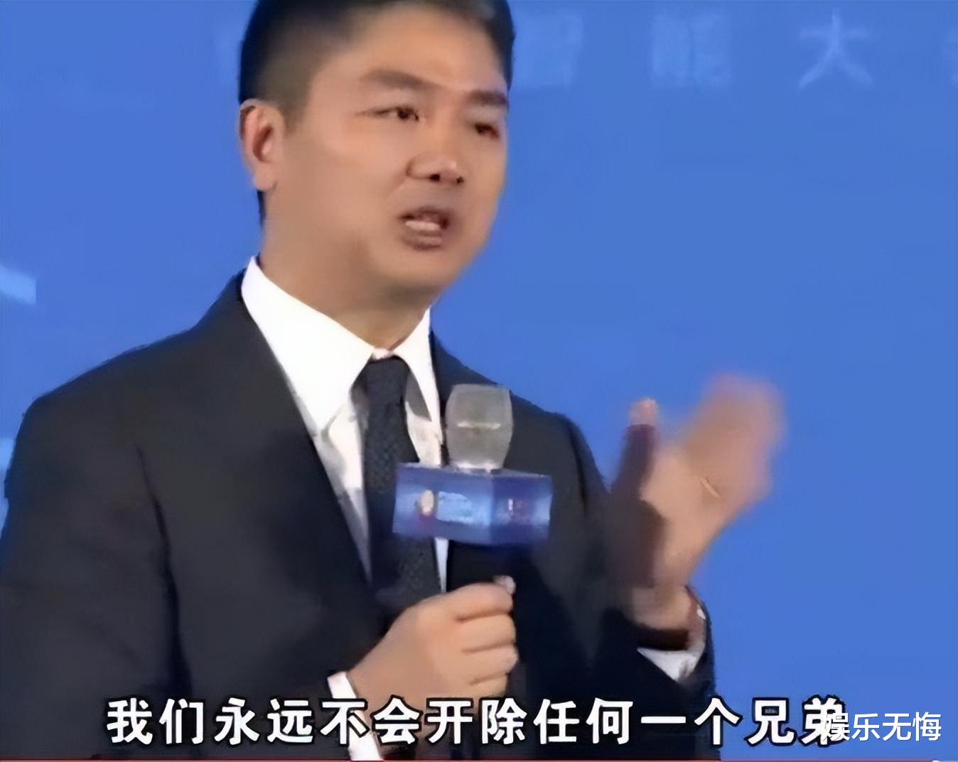 充电宝|刘强东和董明珠携手登上热搜，是谁在搞事情？