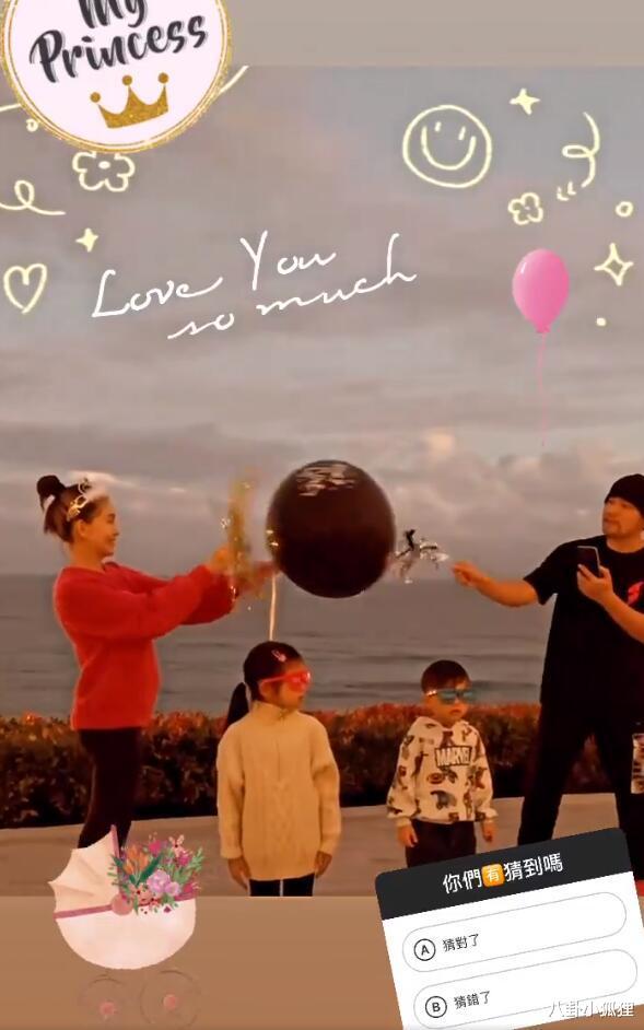 昆凌|周杰伦一家四口海边嬉戏，官宣三胎是女儿，昆凌挺巨肚四肢仍纤细