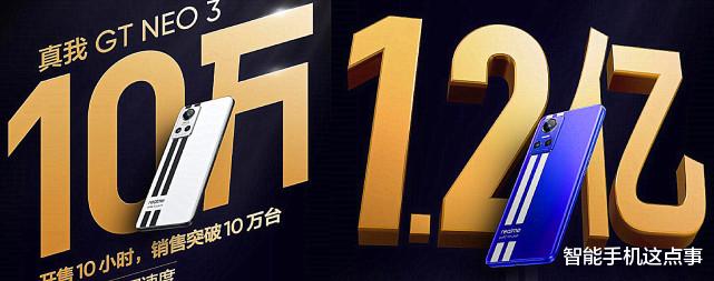 realme|150W+天玑8100，到底值不值得买？看完用户首批评价做决定！