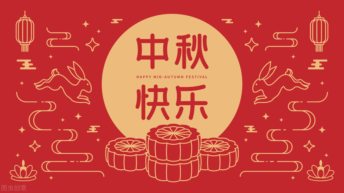 明日中秋，建议少吃月饼和螃蟹，多吃5样，营养解馋，添财添吉祥