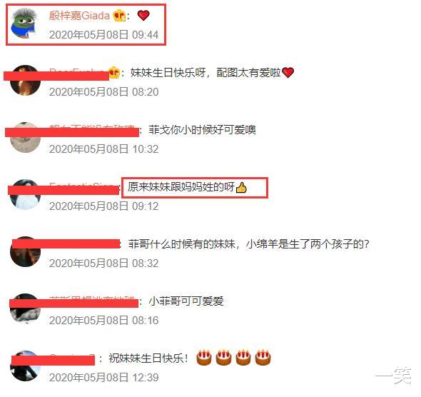 徐锦江|60岁徐锦江晒与子女同框照，20岁女儿首曝光，随母姓值超高？