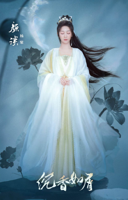 限古令|网曝新限古令即将来袭？古偶剧争相定档，是这原因？