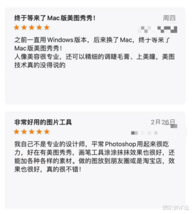 无人驾驶|能让用户奔走相告宣传新产品，美图做对了什么？