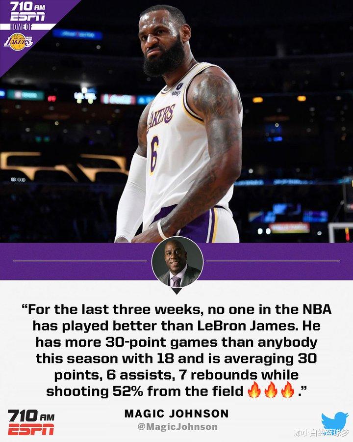 职业教育|美媒晒三图证詹皇逆生长,关键时刻场均4.5分联盟第3!两名宿点赞