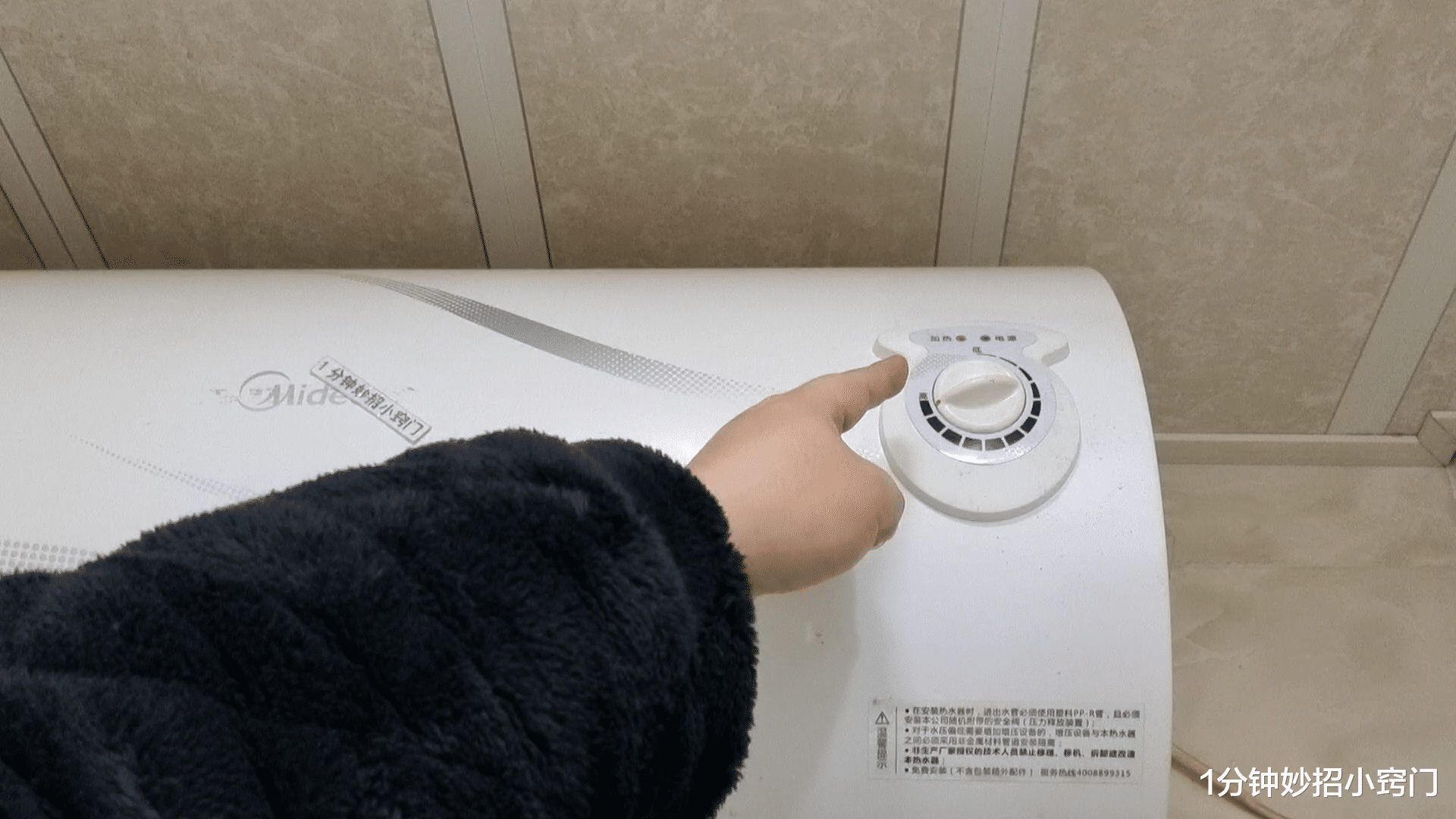 卫生间热水器能不能24小时开着?多亏安装师傅告知,再也不用担心