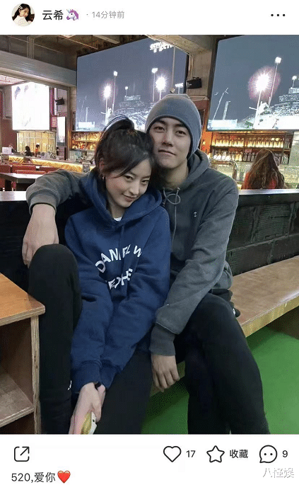 纪凌尘|越爱越高调!纪凌尘与韩籍女友狂晒俩人依偎照甜蜜表白:520 爱你