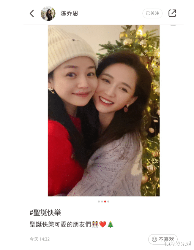 杨丞琳|陈妍希陈乔恩杨丞琳周笔畅聚会，笔笔素颜抢镜，乔恩状态惊艳