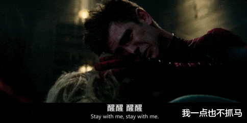 蜘蛛侠|等了20年的合体大片,就这?