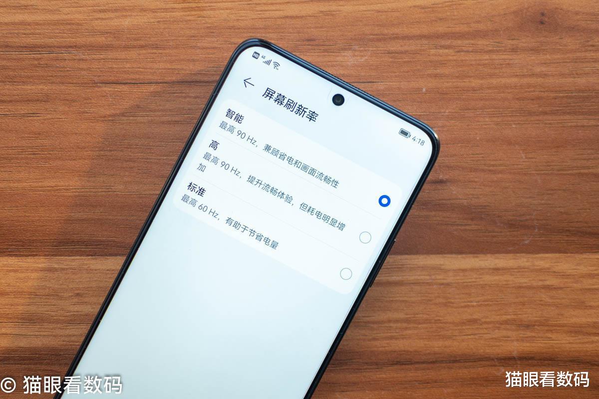 华为鸿蒙系统|千元价位也能买到安全长续航的鸿蒙手机?华为畅享50系列上手体验