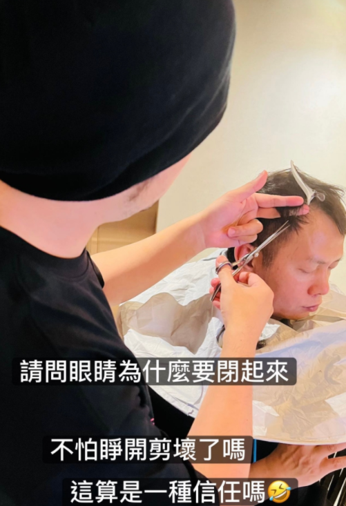 周杰伦|周杰伦做理发师？给朋友刘海剪成倒三角，略显突兀朋友仍感激不尽