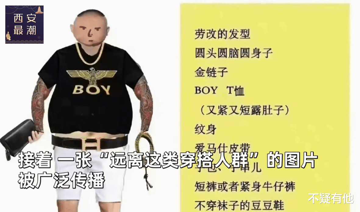 唐山打人事件施暴者妻子发声,殃及服装品牌,事态发展逐渐魔幻