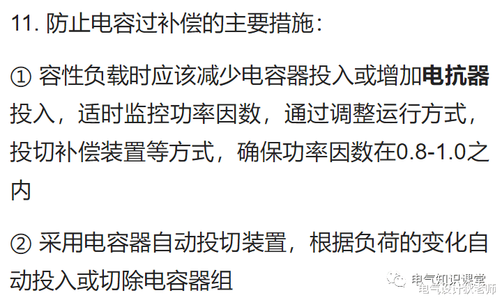 关于低压配电系统的组成,这篇文章讲得最透彻,最全面!没有之一