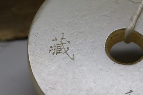 和田玉籽料|回流 舊藏和田玉籽料“山水”诗文璧 .