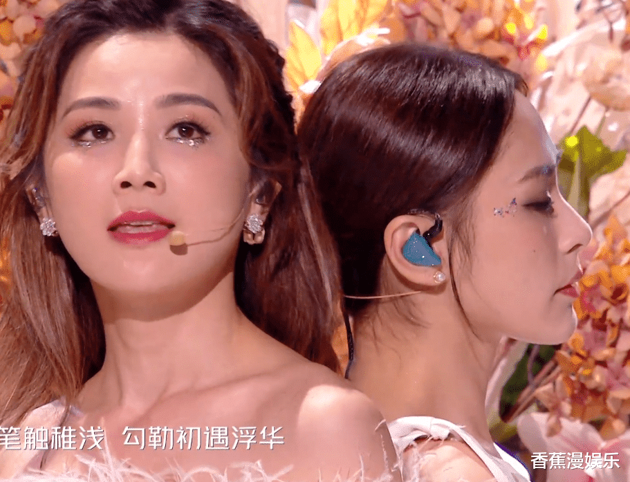 眼影 26位女星跨年争艳大戏:杨幂穿貂,杨紫撩开刘海,一个比一个有招