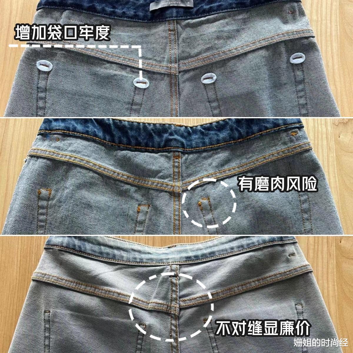 “几十块”的牛仔裤与“几百上千”的，到底有啥区别？内行看门道