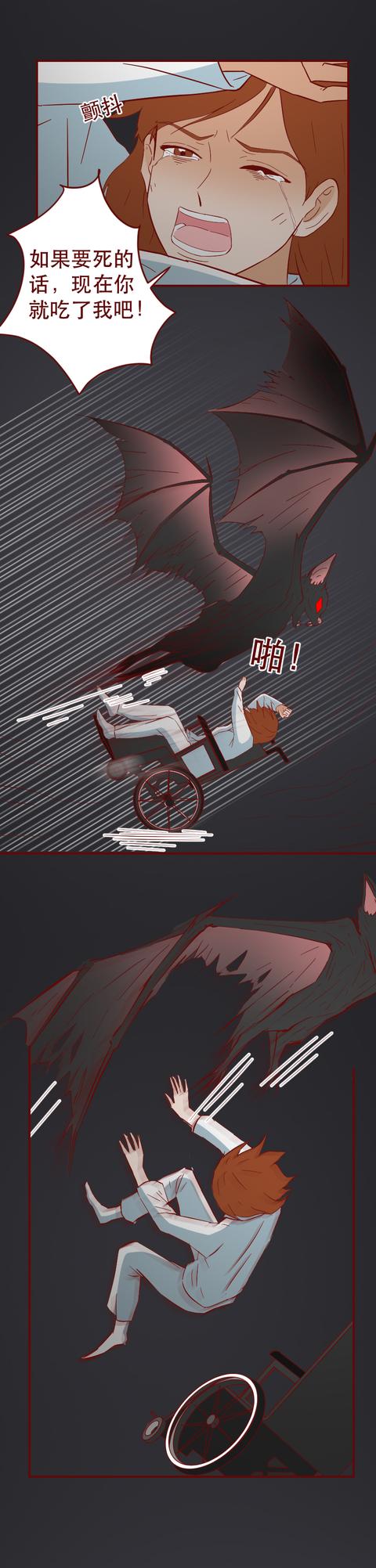 漫画|当红主持人下体瘫痪后,被男友抛弃,最终绝地反击重返舞台